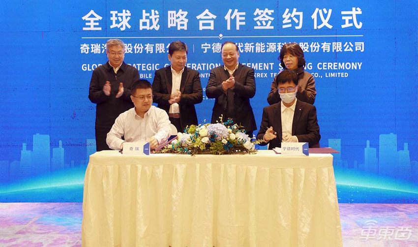 华为、宁德时代、奇瑞联手造车！揭秘首款车