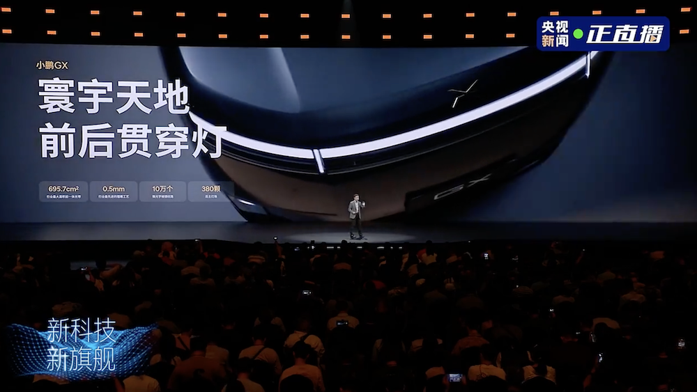 小鹏最贵SUV预售39.98万！L4架构3000TOPS算力，座椅支持“三折叠”