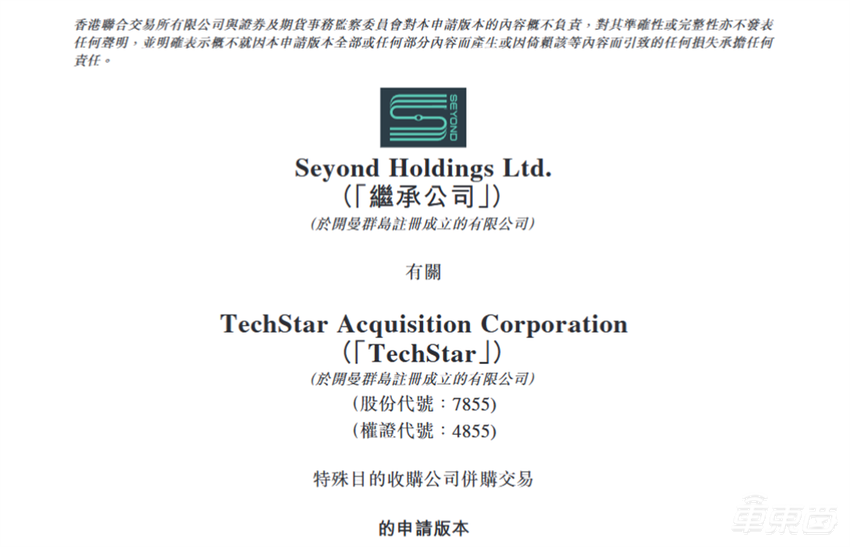 激光雷达独角兽将登港股！9成收入靠蔚来，70后北大学霸带队