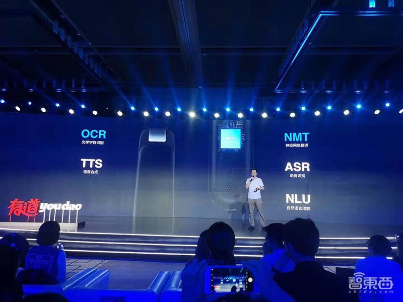 网易有道推出AI词典笔2.0，主打K12教育，比电子词典快5倍