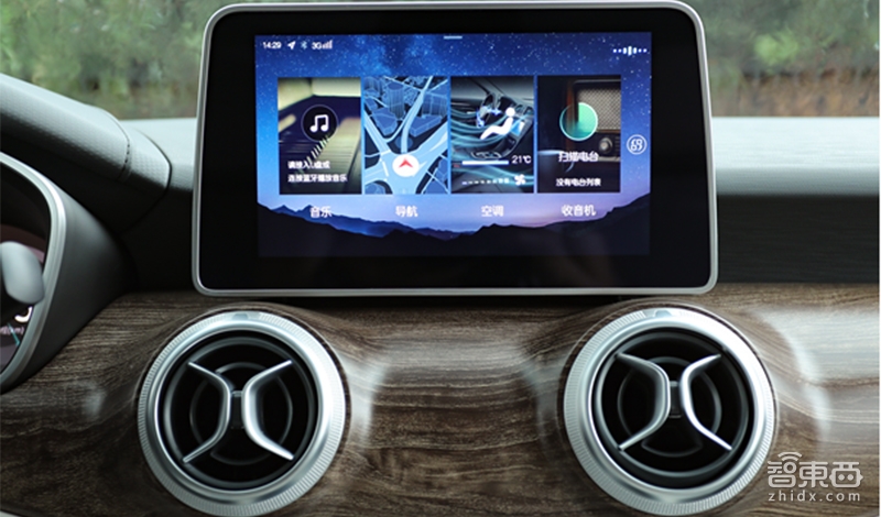 开启整车人工智能时代 北汽新能源EU5华北区上市