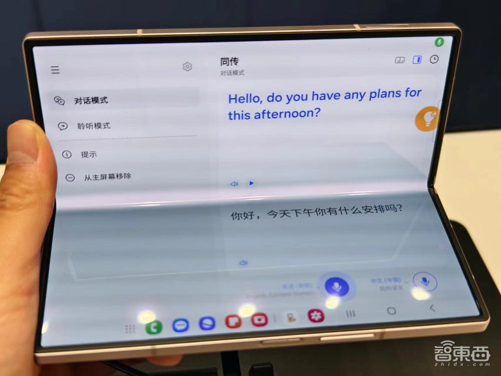 三星AI手机国内首发体验!用上字节豆包大模型,折叠屏让AI玩出新花样