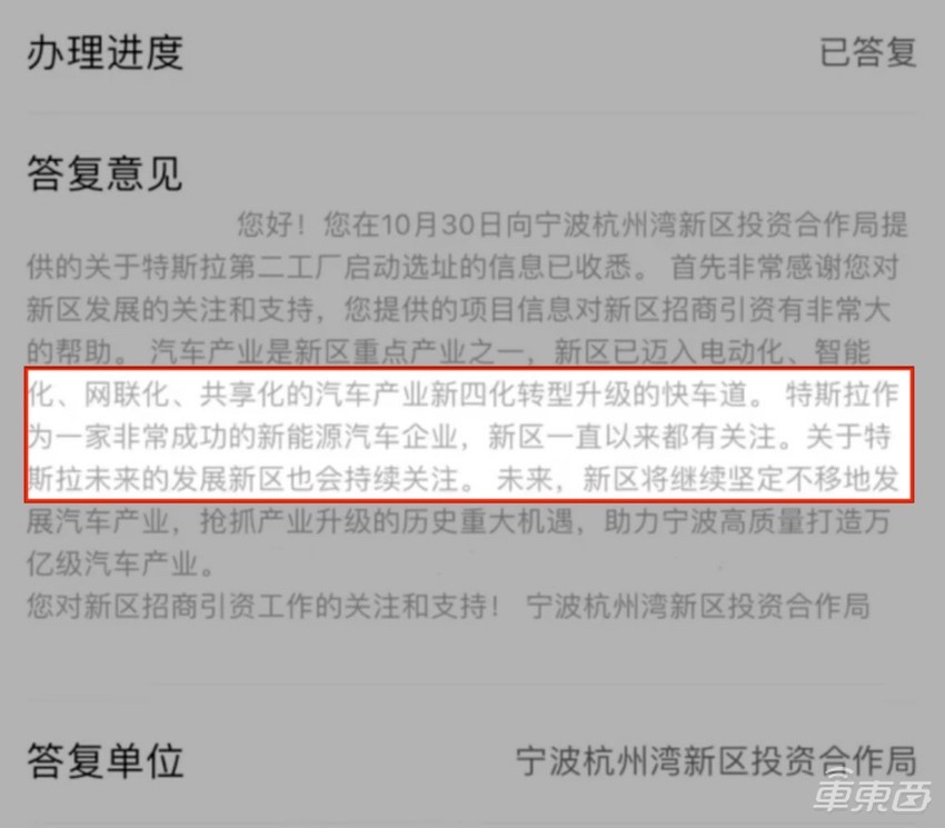 与6座城市传出绯闻,特斯拉中国新工厂到底要放哪?