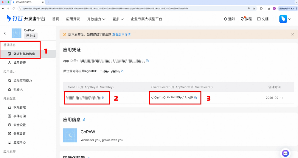 阿里版OpenClaw来了!三行代码就能部署,飞书QQ钉钉全打通