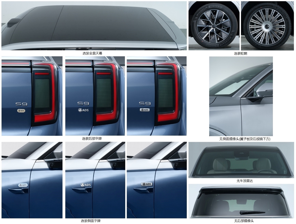 理想i8详细参数曝光,乐道新车L90亮相,工信部“车展”来了!