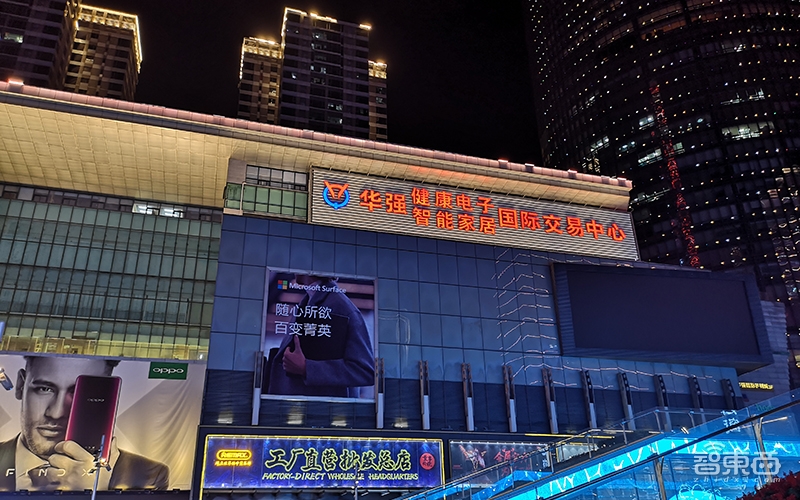 华强北之变:AI+IoT火了 智能家居迎来落地潮!