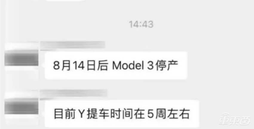 传Model 3十天后停产！改款9月量产，价格打到20万