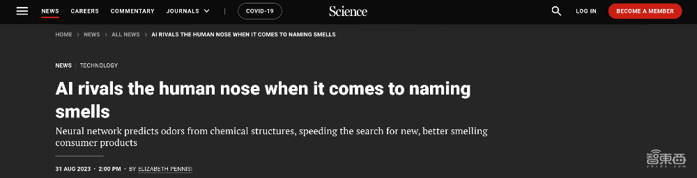 AI嗅觉能与人类媲美?GNN从化学结构中“看”出气味