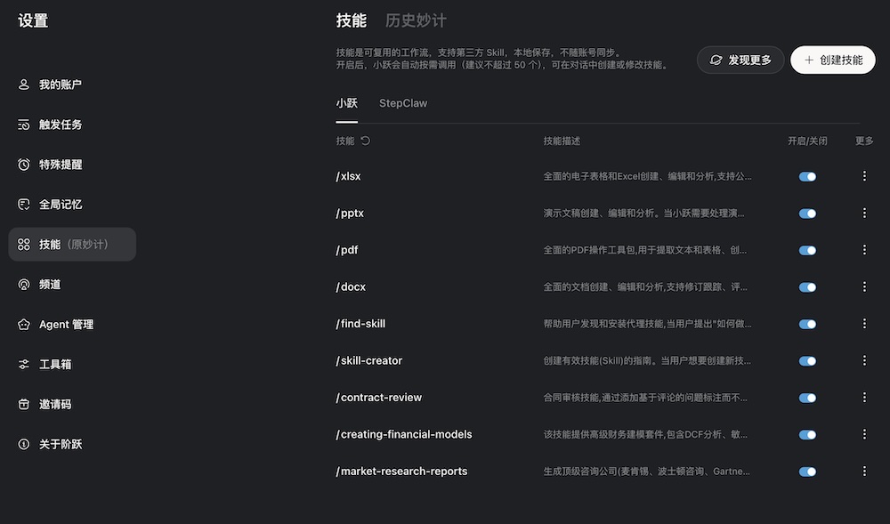 🦞这款上海产的龙虾,最容易上手,一手体验来了