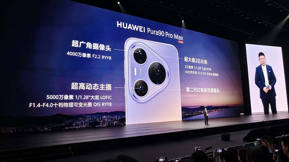 刚刚，华为首款AI眼镜来了，麒麟9030系列双芯炸场，旗舰机一分钱不涨