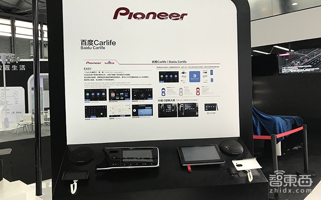 19大公司 100+展品 CES Asia汽車科技最強起底！