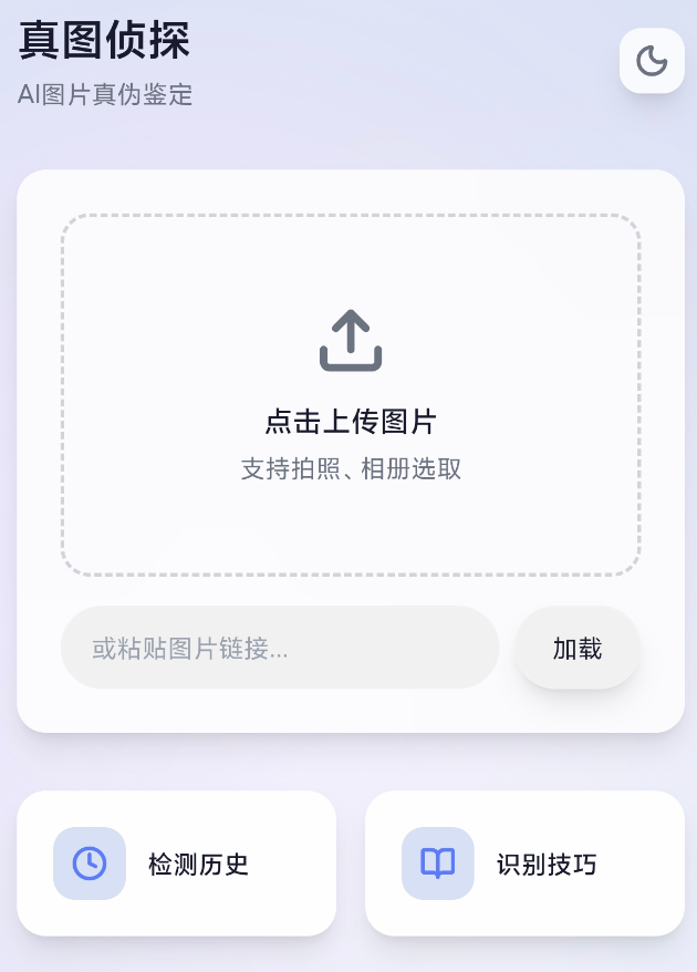 腾讯做了个免费的吐司,我用它半天手搓四个APP