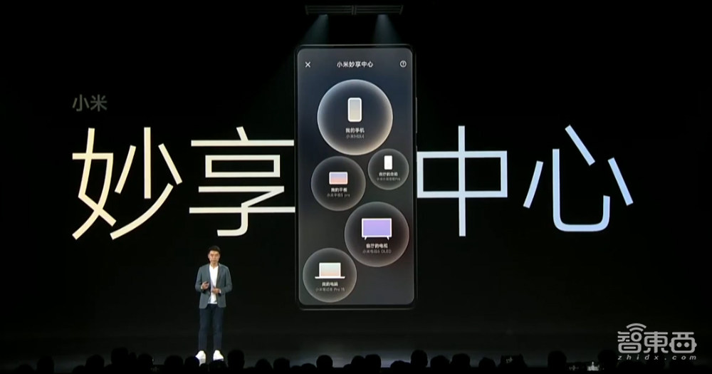 雷军正式宣战苹果!推双尺寸旗舰机,要砸1000亿搞研发