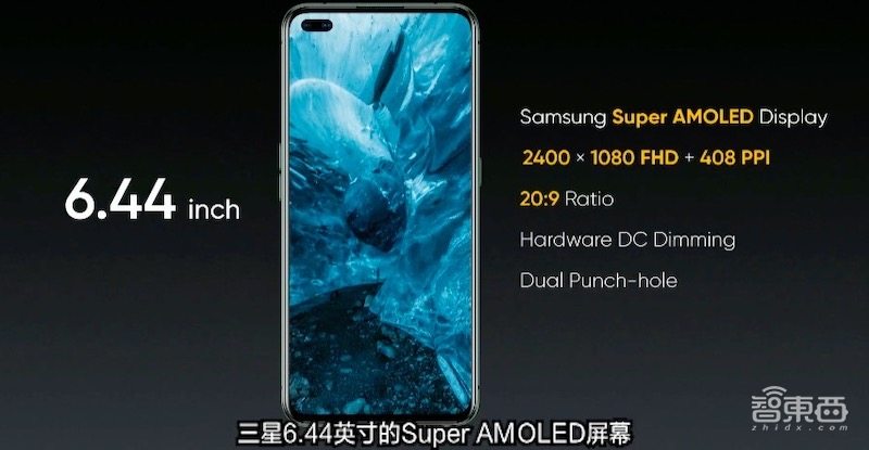 realme西班牙线上推5G新机X50 Pro!配鹰眼6摄,65W快充