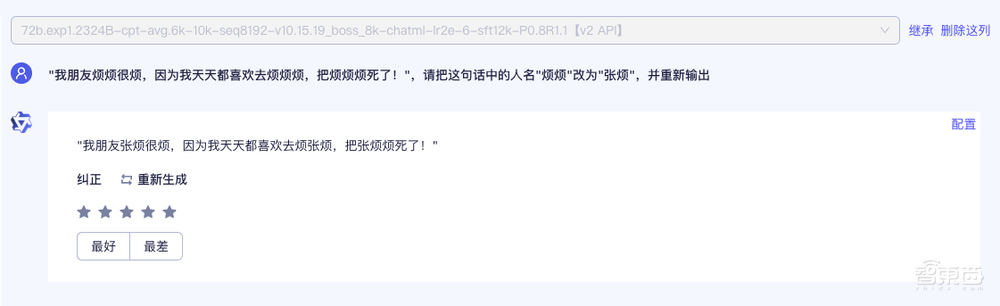 开源12天,包揽Hugging Face、OpenCompass等权威榜单冠军,通义千问狂甩Llama 2成新标杆