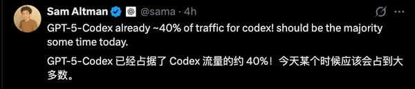 连续干7小时“不累”!OpenAI最强编程模型GPT-5-Codex来了