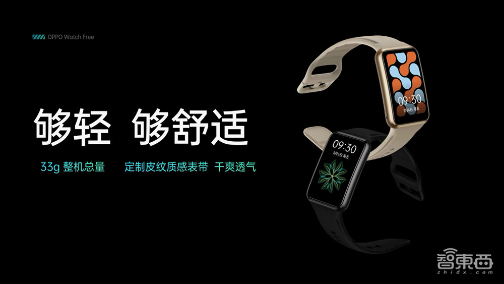 买手机送“挖掘机”!OPPO K9 Pro发布,还有电视、手表多款新品