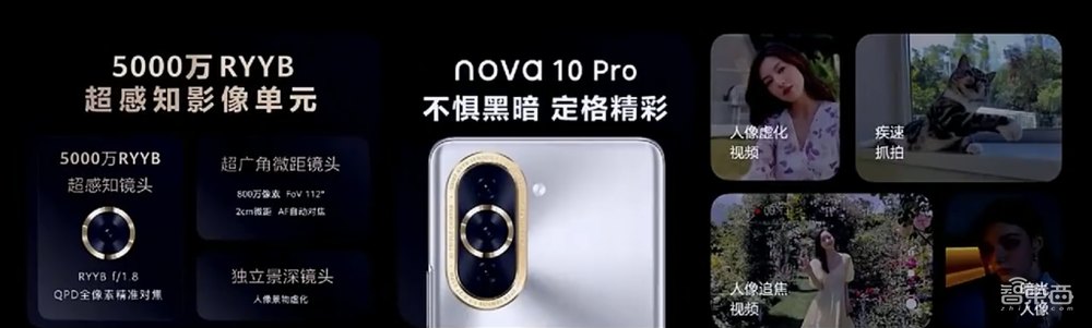 华为连发6款新品，智慧生活全场景生态布局加速！