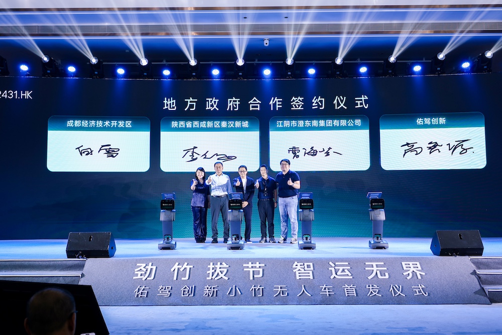 佑驾创新杀入L4无人物流赛道！首发两款车型，未来将搭载双征程6M方案