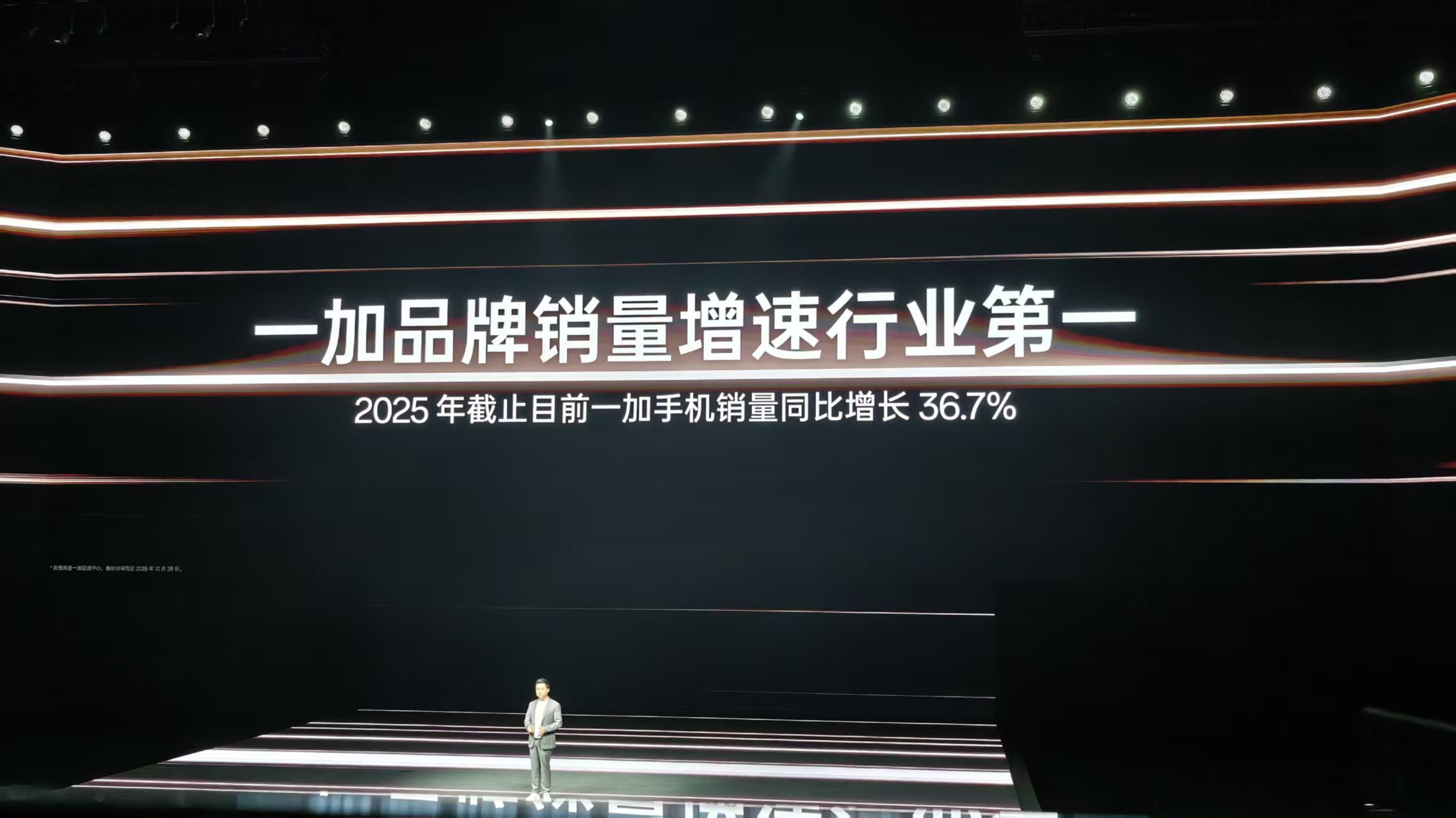 对话一加中国区总裁李杰:怎么跟OPPO打差异化,如何搞定爱玩游戏的年轻人?