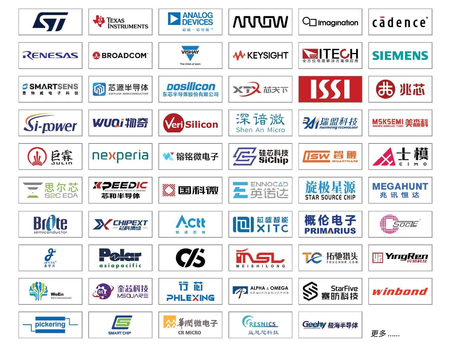 IIC Shanghai 2026 即将开幕！3月31日-4月1日上海举办