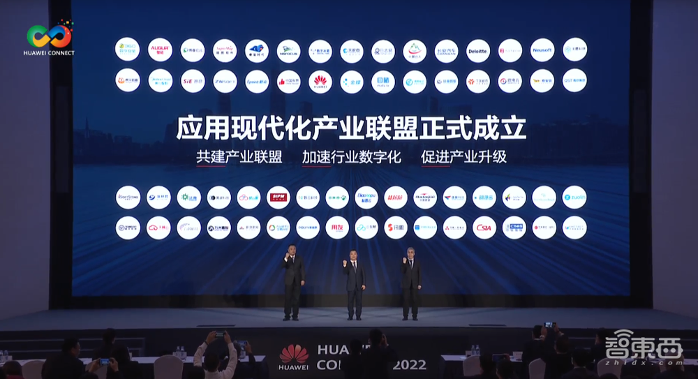 华为云如何实现“第二跳”?一文看尽15大云服务新品升级