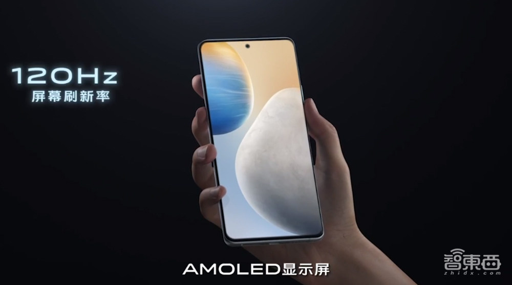 vivo X60首发三星Exynos 1080!蔡司定制镜头,微云台加持
