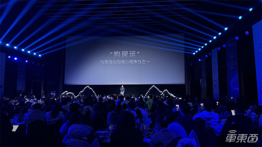 地平线CEO余凯感慨创业：过去像在走钢丝，“狗屎运”也是竞争力