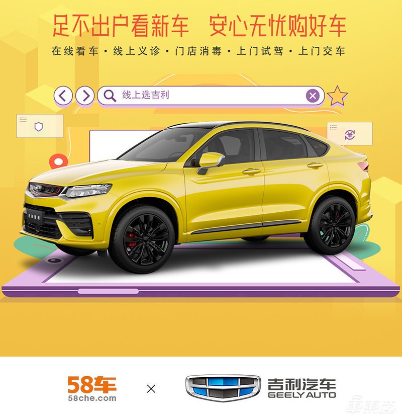 疫情下汽车经销商挣扎求生：4S店集体开直播，宝马蔚来争做网红