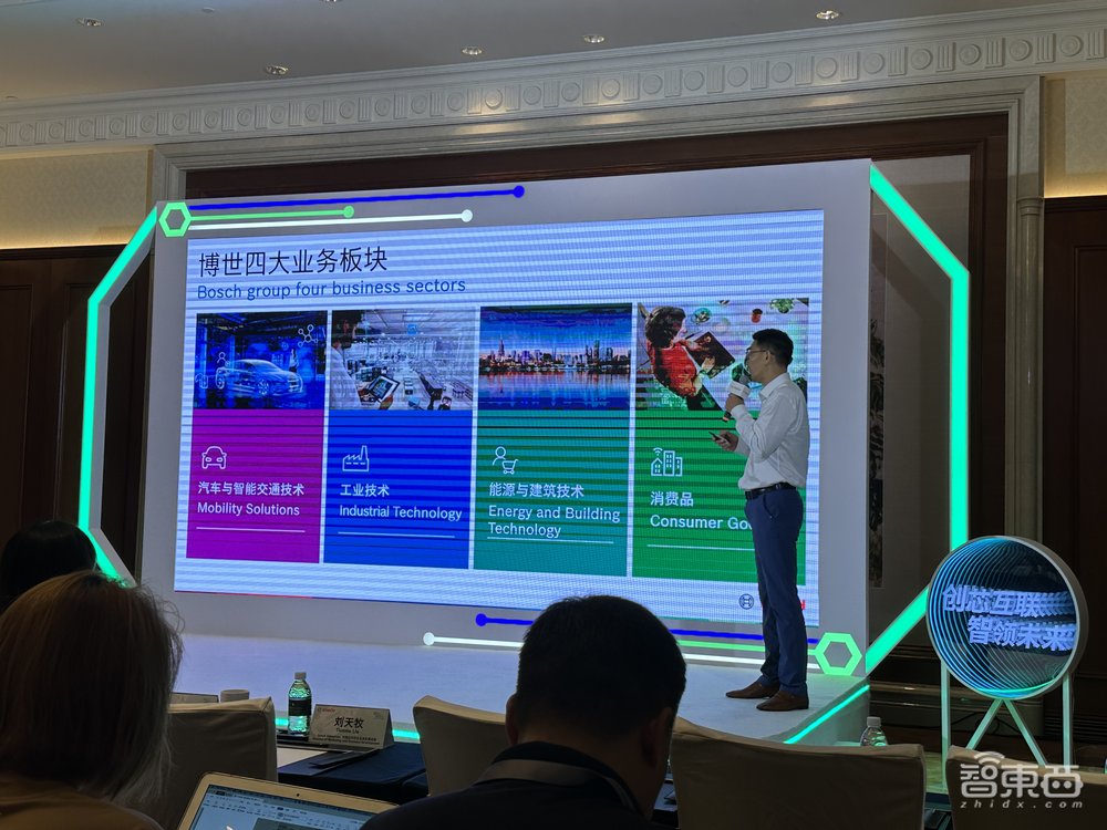博世传感器四大新品上海首展，直面AIoT市场高速增长！