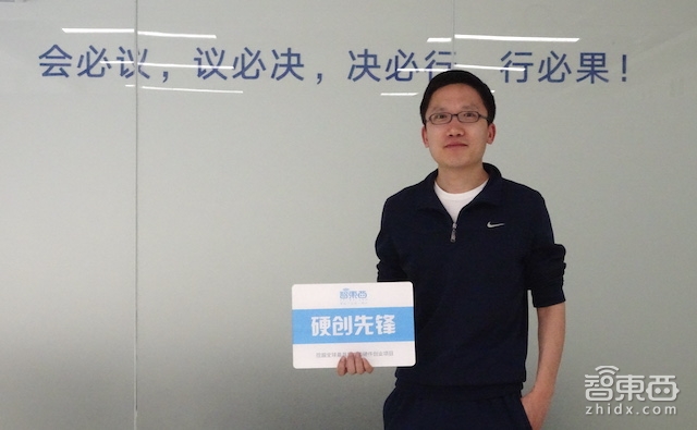 硬创先锋孟然：双目探头能让百万豪车标配的ADAS普及化？