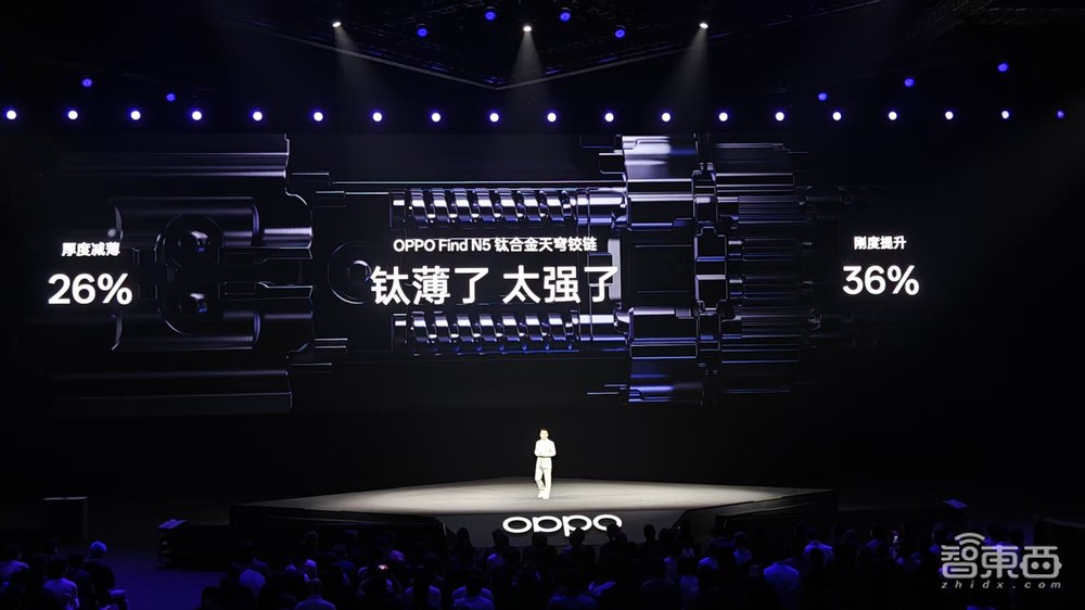 最薄折叠屏+满血DeepSeek,远程操控苹果电脑,OPPO这波玩了个大的