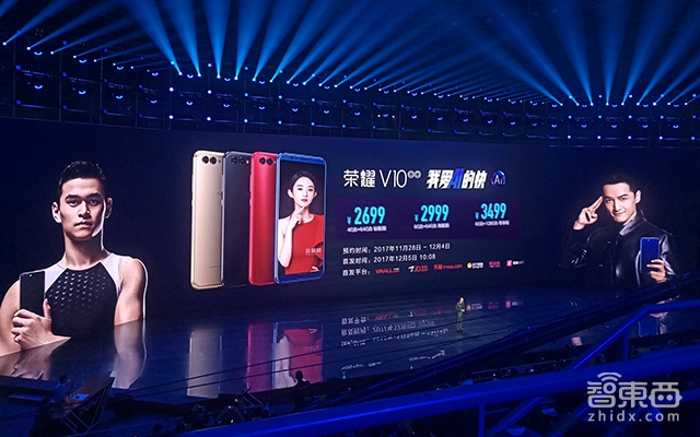 荣耀推AI手机V10 搭载麒麟970芯片 现场叫板iPhone X动画表情Animoji