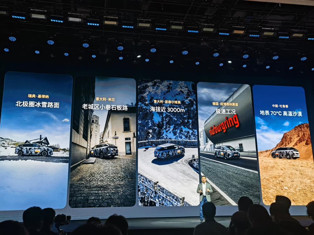 小鹏X9增程版预售35万起!何小鹏感慨不再是纯电车企,现场拆机器人