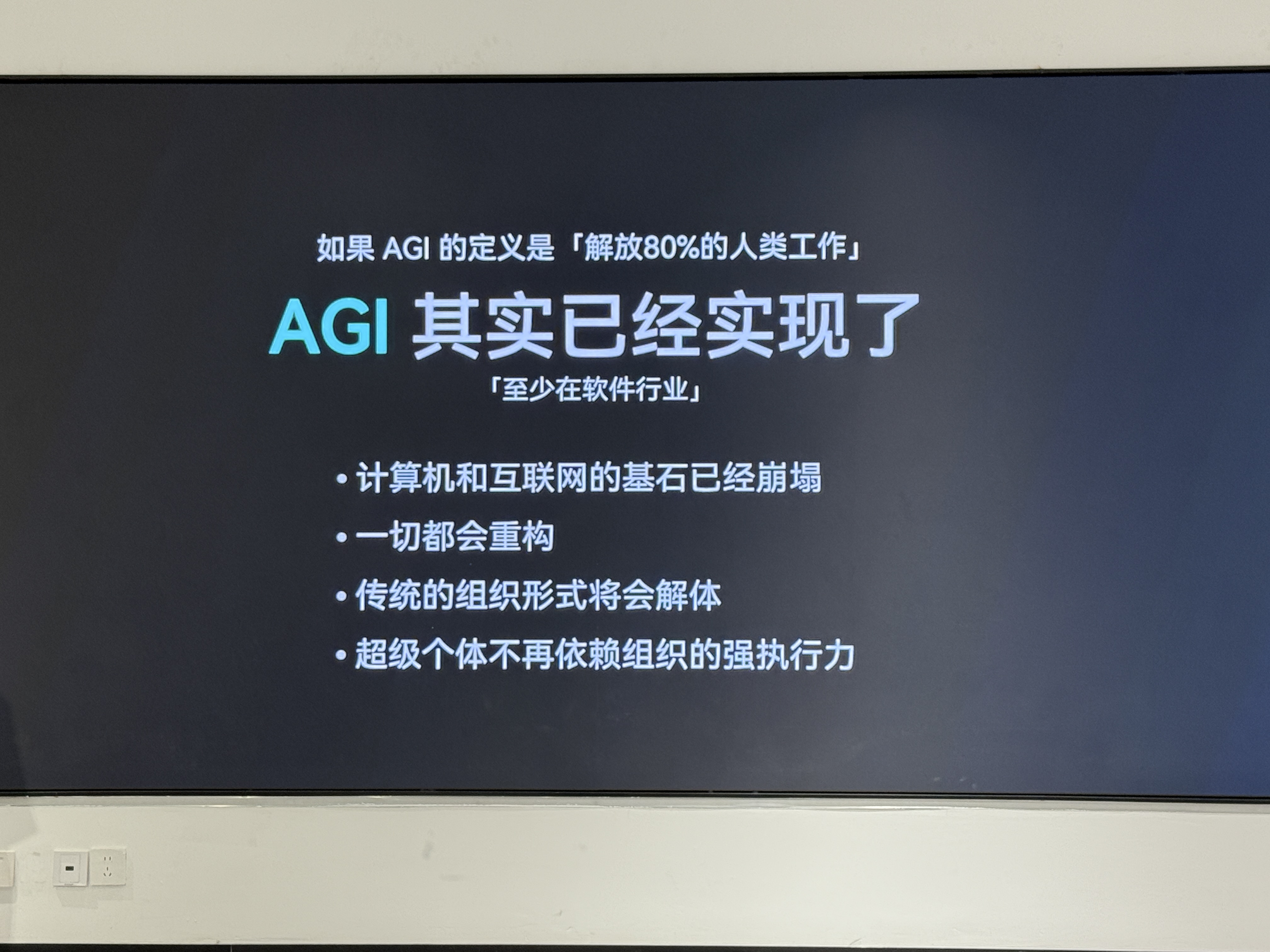 出門問問首個Agentic AI硬件發(fā)布！集成DeepSeek-R1，售價999元起