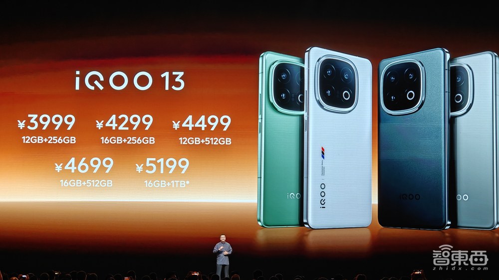 3999!自研Q2芯片,iQOO 13玩12小时《原神》满帧,vivo的旗舰AI全配齐了