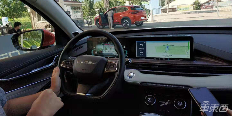 实车体验星途LX 小度OS五招让车机更智能