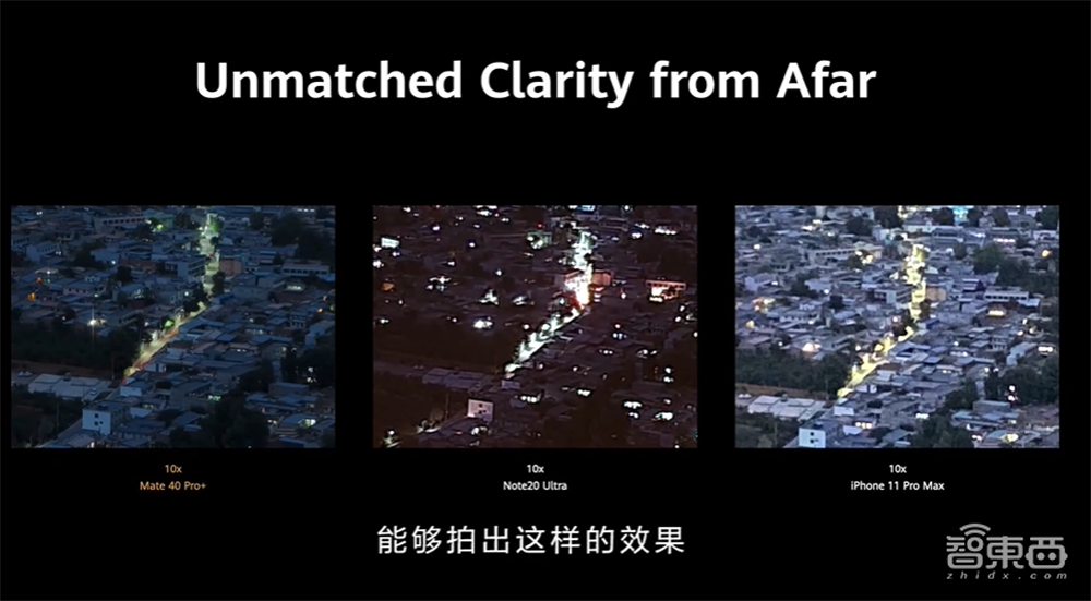 你真看懂华为Mate 40了吗？全网首个“拆解”评析来了