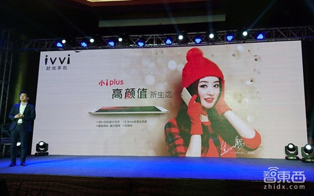 智东西晚报:小米回应净化器不合格指责 红米Note 3推高配版