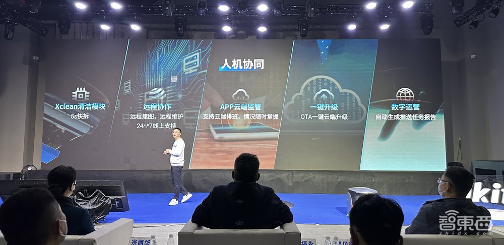 写字楼的清洁难题，奇勃科技用3台机器人搞定