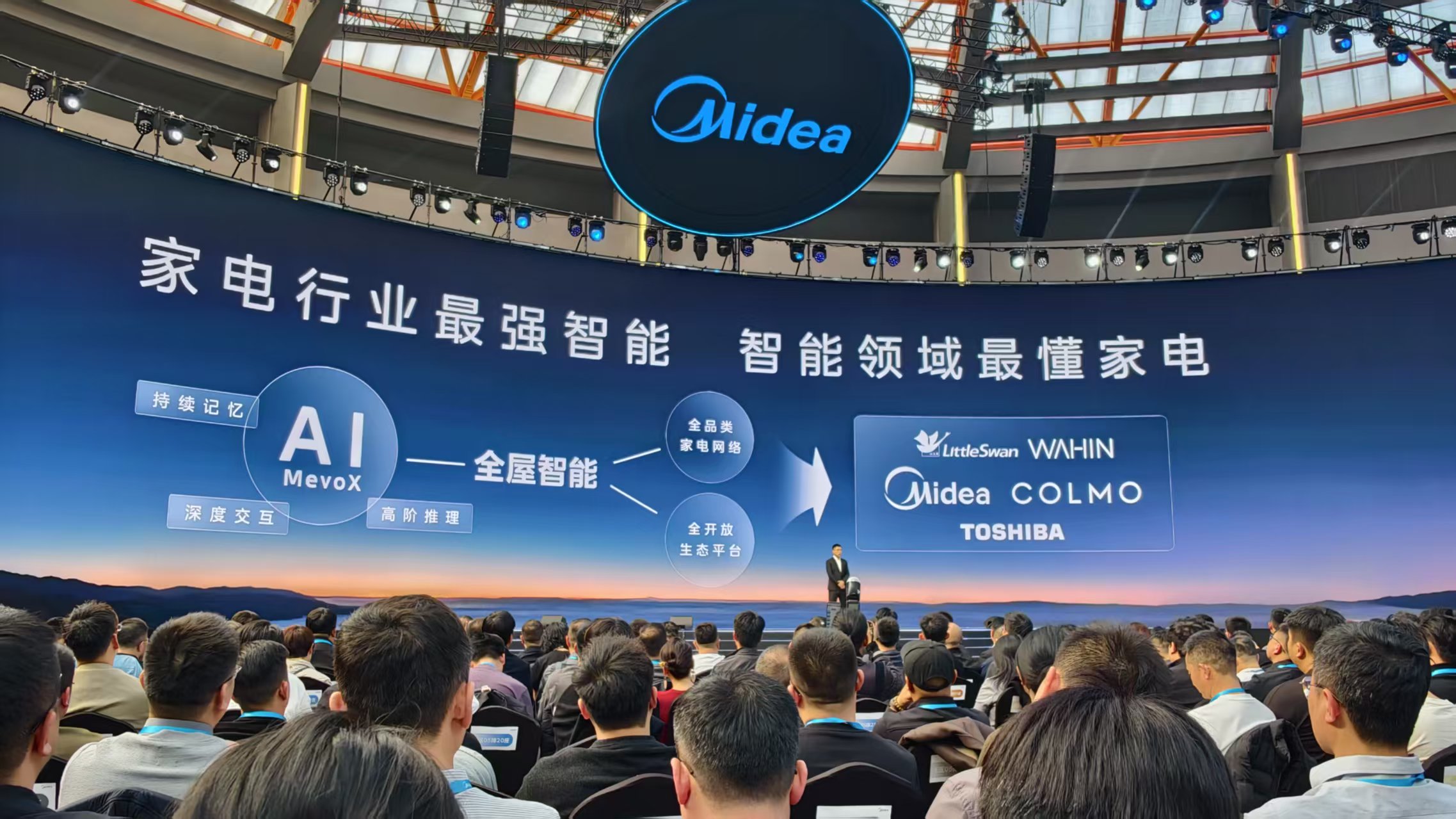 三年600亿研发！美的亮出首个家居智能体MevoX，官宣全屋智能战略