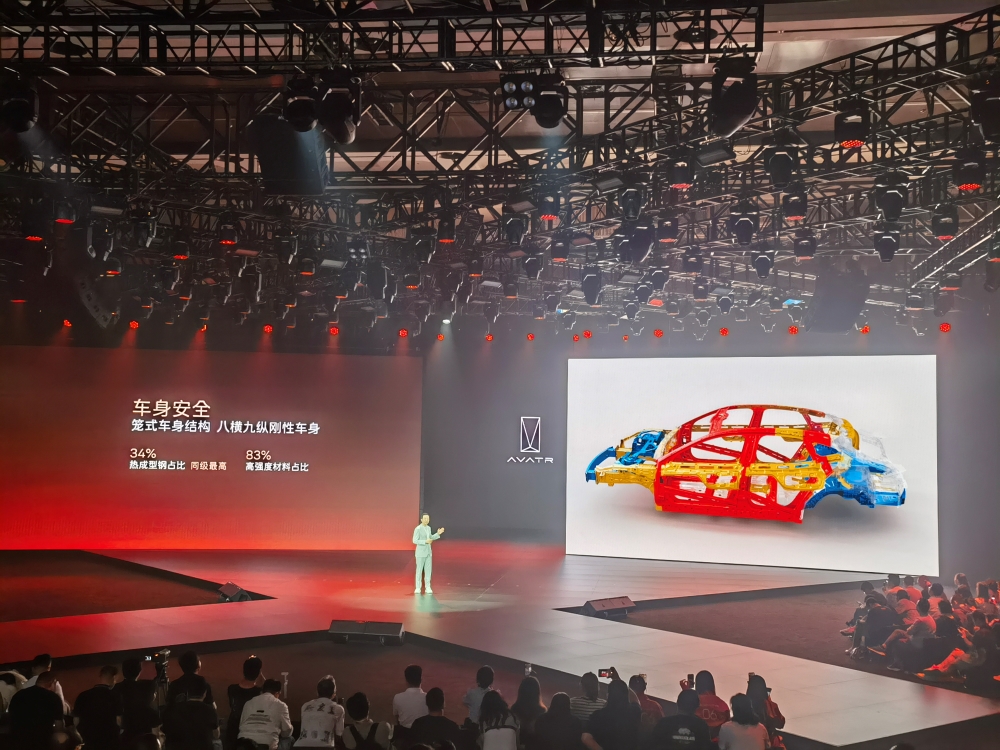 阿维塔06杀入20万以内!标配华为智驾,2027年冲击40万销量