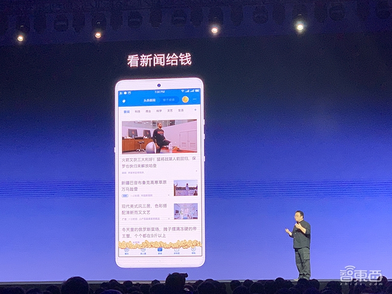 老罗再次挑战微信,子弹短信改名聊天宝,砸一亿揽客