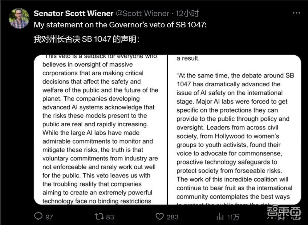 杨立昆吴恩达李飞飞赢了！OpenAI躲过大劫，硅谷奔走欢庆