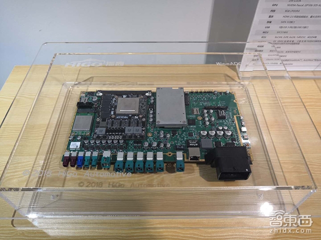 为国产智能车造脑 吉大系自动驾驶公司现身！