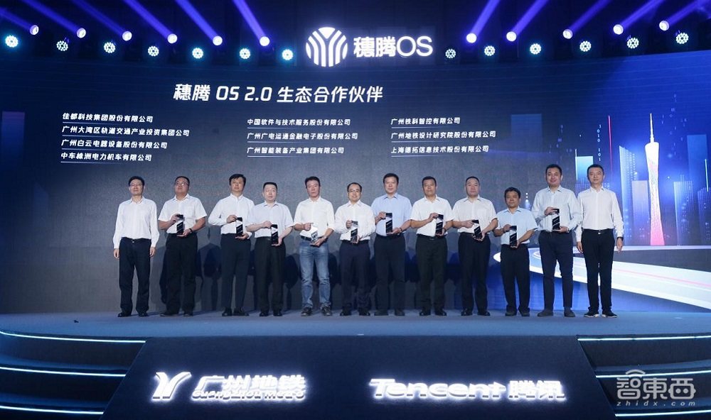 助力轨道交通智能升级!腾讯推操作系统穗腾OS 2.0,广州地铁率先示范运营