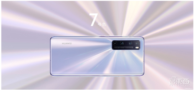 华为发布nova7：拍照拍视频都可以，售价¥2999起