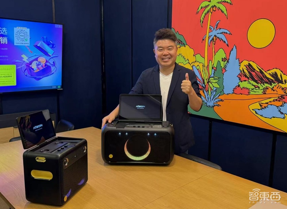 把KTV“装进”一台K歌音箱，一家创企搞定了整个行业都没做成的事