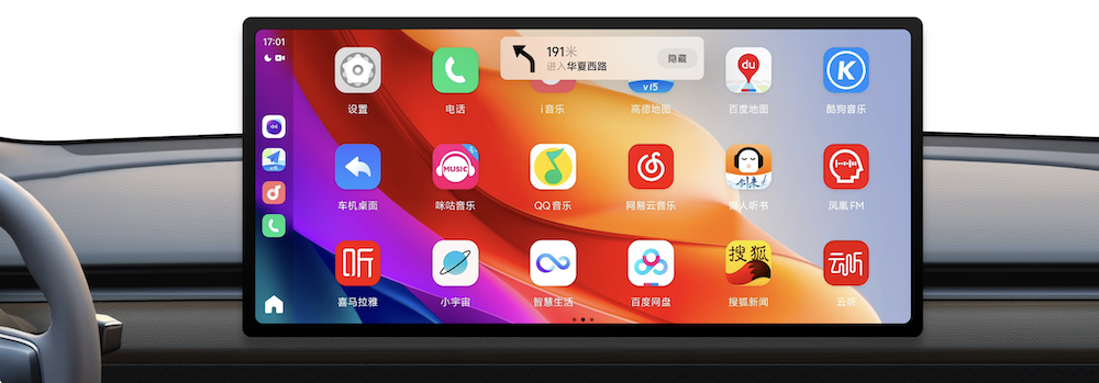 手车互联的终极答案:让手机与车机“融”在一起