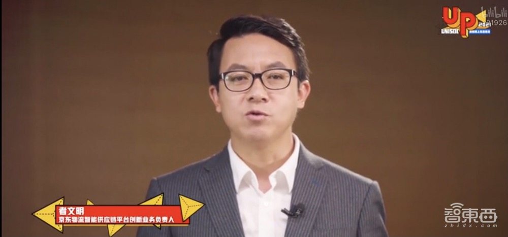 展銳秀6nm手機(jī)SoC，臺(tái)積電用3D系統(tǒng)改進(jìn)工藝，展銳線上生態(tài)峰會(huì)干貨合集！